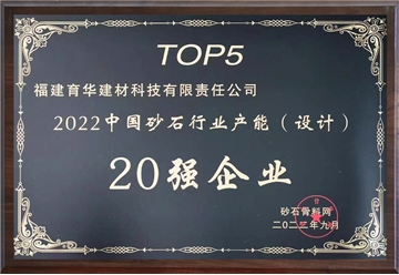 2022中國(guó)砂石行業(yè)產(chǎn)能設(shè)計(jì)